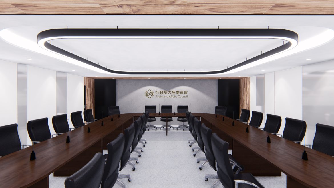 大陸委員會 會議室整修工程