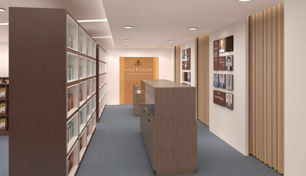 臺北高等行政法院 111年度辦公廳舍